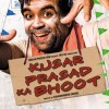 Kusar Prasad Ka Bhoot movie
