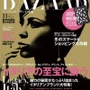 Jennifer Aniston Harpers Bazaar Japan November 2010