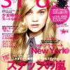 Rosie Tupper Spur January 2011