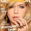 Vera-Brezhnevafor-Glamour-Russia-December-2010.jpg