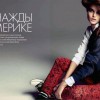 Katie-Fogarty-Elle-Russia-April-1.jpg