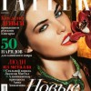 Hilary-Rhoda-Tatler-Russia-May-2011-2.jpg