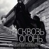 Vogue-Russia-August-2011-1.jpg