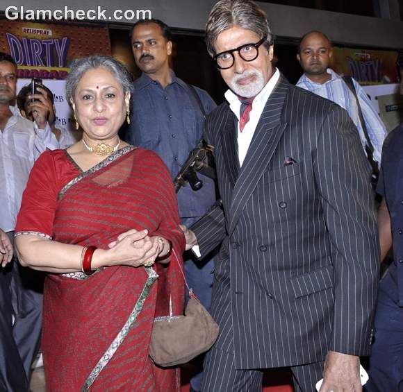 amitabh bachchan Premier of Chittagong