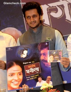 Ritesh Deshmukh Launches Music of Sarpanch Bhagirath