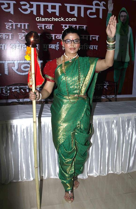 Rashtriya Aam Party Rakhi Sawant