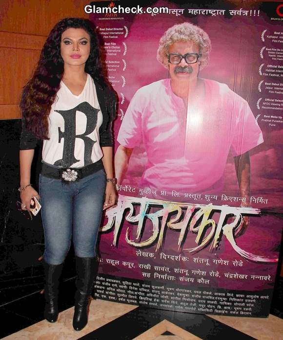 Rakhi Sawant Launches Her Marathi film Jaijaykar
