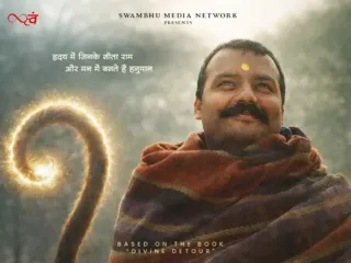 Hanuman Ansh: From Rs 2 Crore to Rs 100 Crore