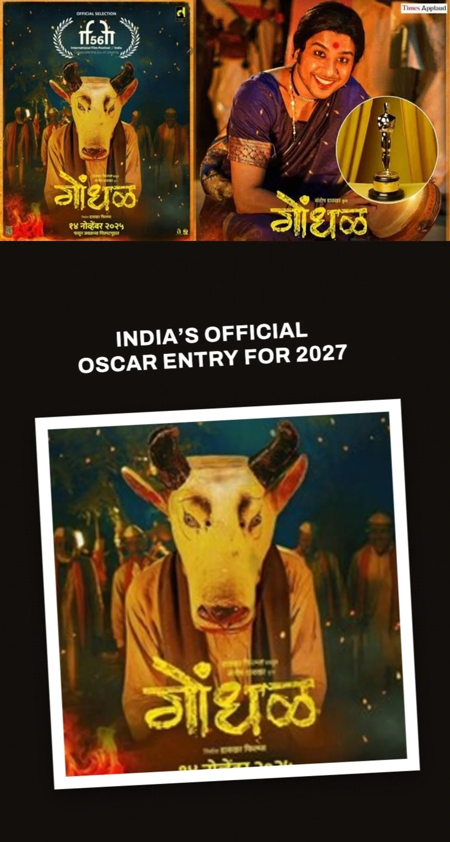 Marathi Thriller Gondhal Is India’s Official Oscar Entry for 2027