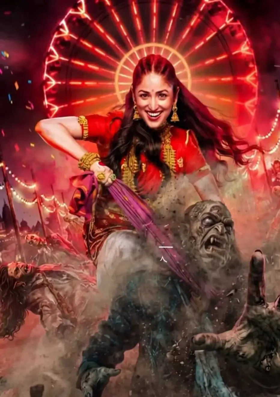 Nayyi Navelli Teaser Review: Is Yami Gautam a Daayan, a Devi or Something Else Entirely?