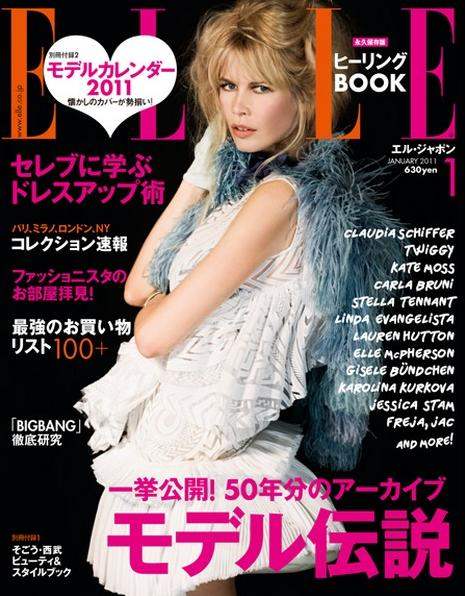 Claudia Schiffer Elle Japan January 2011