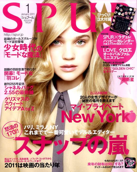 Rosie Tupper Spur January 2011