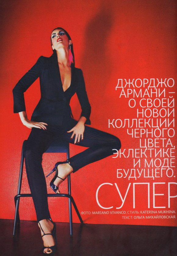 Hilary Rhoda Vogue Russia April
