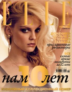 Viktoriya Sasonkina in Elle Ukraine April 2011