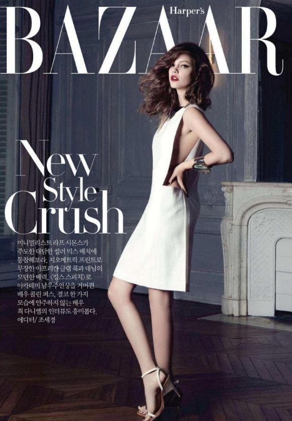 Barbara Palvin Harpers Bazaar Korea April 2011