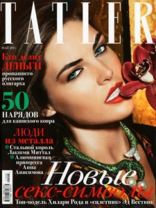 Hilary Rhoda for Tatler Russia May 2011
