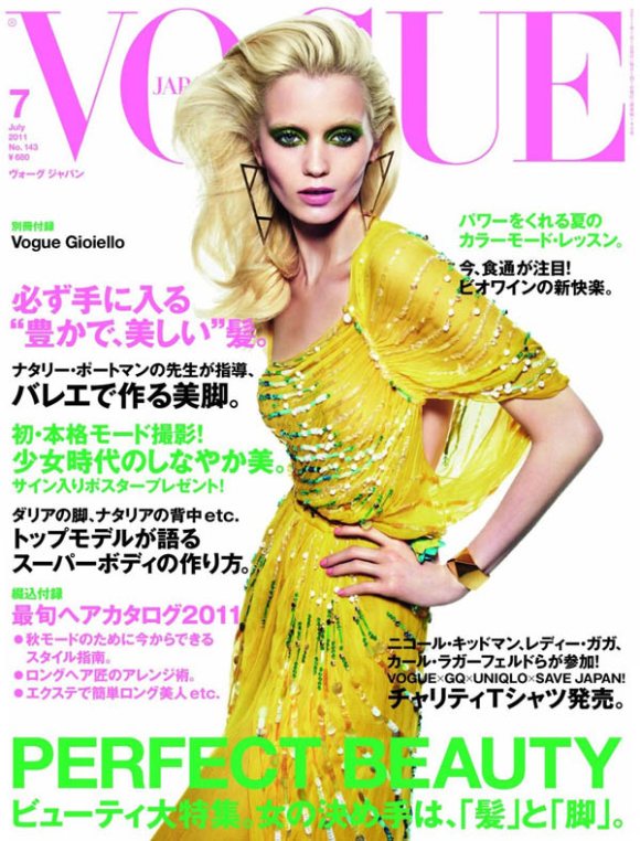 Abbey Lee Kershaw Vogue Japan July 2011