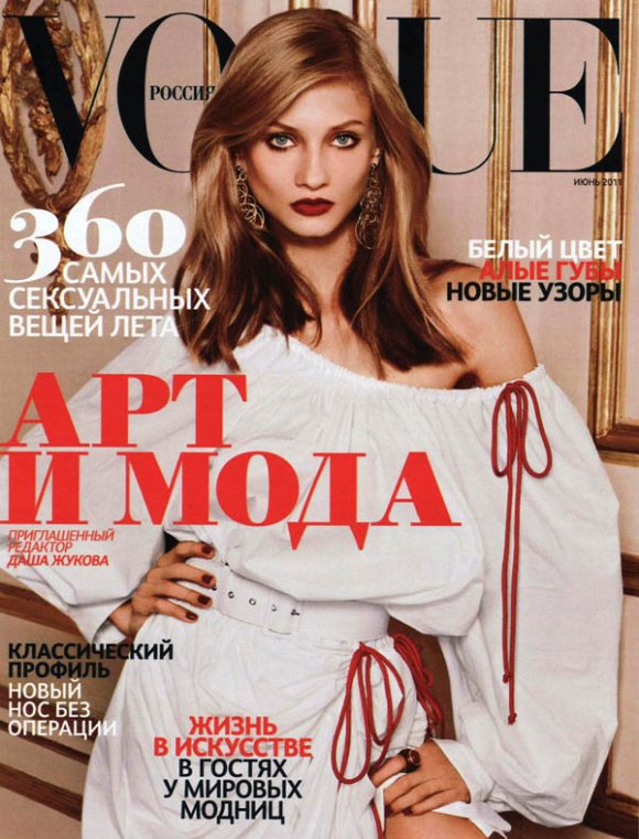 Anna Selezneva Vogue Russia June 2011