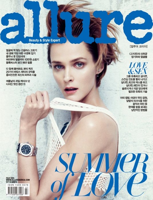 Carmen Kass Allure Korea July 2011