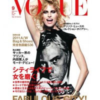 Karolina Kurkova Vogue Japan September 2011