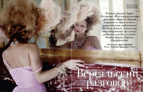 Vanessa Paradis Tatler Russia July 2011