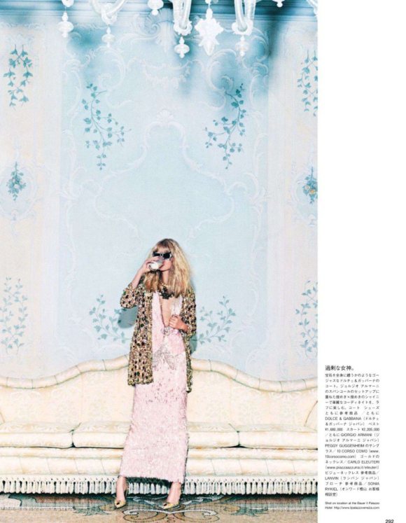 Julia Stegner Vogue Japan October 2011