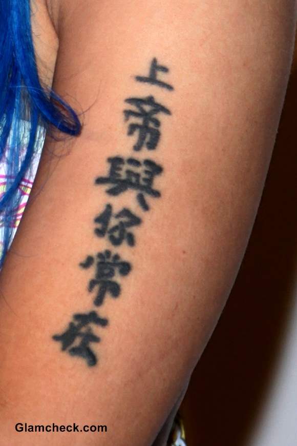 Nicki Minaj Arm Tattoo and Its Meaning